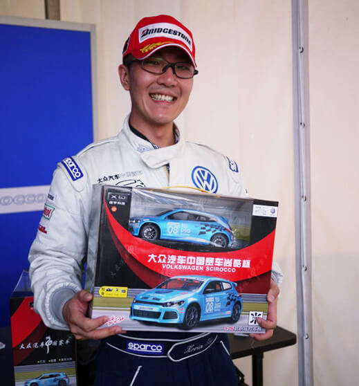 Volkswagen China Racing Scirocco Cup