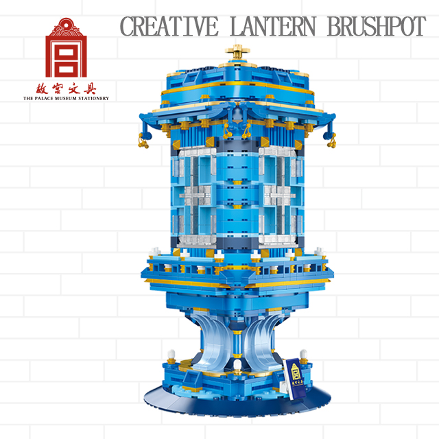 XQ-18001 Creative Lantern Brushpot