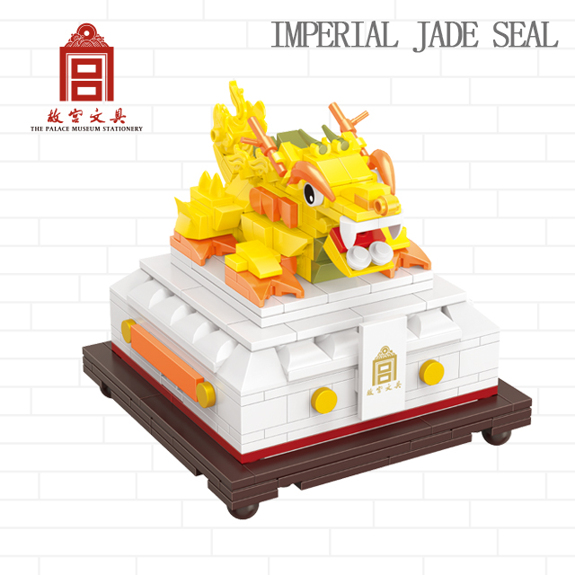YC-31001-1 IMPERIAL JADE SEAL