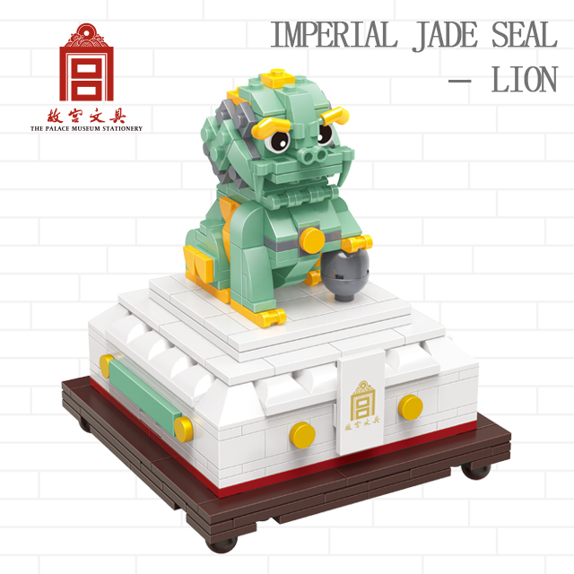 YC-31001-3 IMPERIAL JADE SEAL－ LION