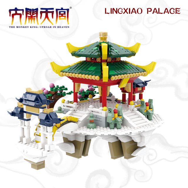 YC-32004  Lingxiao Palace